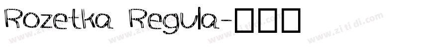 Rozetka Regula字体转换